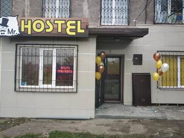 Фотографии Хостелы Mr. HOSTEL г. Мариуполь (Украина) №4 Фото Хостелы Mr. HOSTEL г. Мариуполь 4
